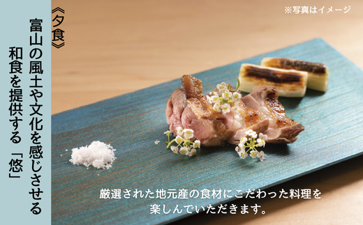 ãã¿ã¯ã·ãŒã§ã©ã¯ã©ã¯ç§»åãå¯å±±çéæŽ¥åžãäœéšãã¢ãŒ2åæ§1çµïŒ1æ³2æ¥ïŒã宿æ³è²»èŸŒãå€é£1åã»æé£1åã»æŒé£1åä» â»åæµ·éã»æ²çžã»é¢å³¶ãžã®é
éäžå¯