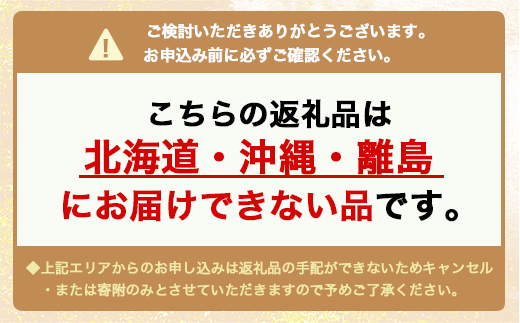 魚津産さつまいもジェラート12個セット PATATA GERATE ※北海道・沖縄・離島への配送不可