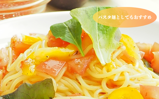 グルテンフリー　富山県産米粉　アレンジ　もちもち「米粉ラーメン12食セット」※北海道・沖縄・離島への配送不可