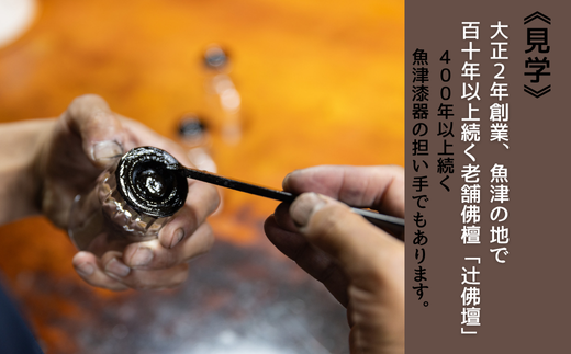 ãã¿ã¯ã·ãŒã§ã©ã¯ã©ã¯ç§»åãå¯å±±çéæŽ¥åžãäœéšãã¢ãŒ2åæ§1çµïŒ1æ³2æ¥ïŒã宿æ³è²»èŸŒãå€é£1åã»æé£1åã»æŒé£1åä» â»åæµ·éã»æ²çžã»é¢å³¶ãžã®é
éäžå¯