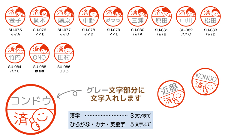 手軽なキャップレスタイプ！連絡帳や書類に便利な名入れスタンプ（浸透印・インク補充可）