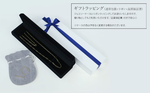 ãã»ãããK18 ãã©ãã¯ãã§ãŒã³ 0.5Ï ããã¯ã¬ã¹ 50cm/K18ã¢ãžã£ã¹ã¿ãŒãã§ãŒã³ ã·ãŒã¹ã«ãŒ 10cm â»æ²çžãžã®é
éäžå¯