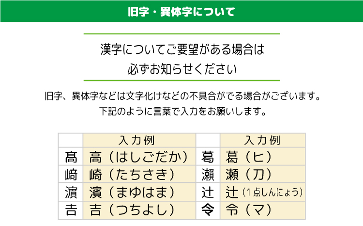 オリジナルイラスト 名入れスタンプ （浸透印・インク補充可）