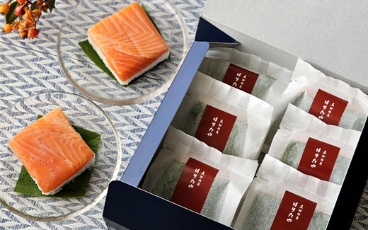 【冷凍】魚卸問屋はりたや自慢の鱒寿司個包装プレーン9個入　海鮮 魚  加工食品 惣菜