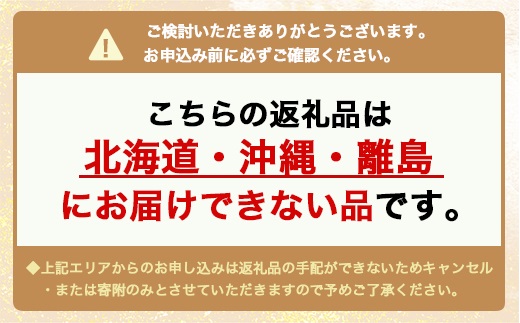 ほたるいか沖漬 6本セット