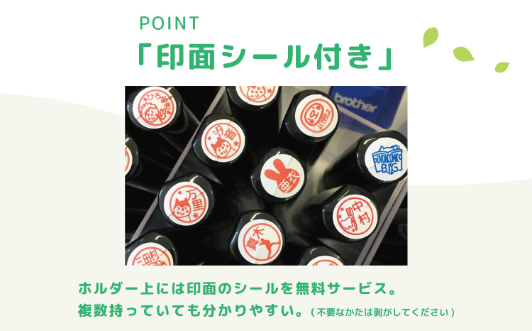 見ました はんこ ごほうびスタンプ 名入れオーダー（浸透印・インク補充可） | 先生 事務用 イラスト入り スタンプ