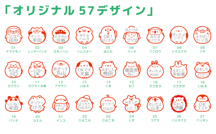 見ました はんこ ごほうびスタンプ 名入れオーダー（浸透印・インク補充可） | 先生 事務用 イラスト入り スタンプ