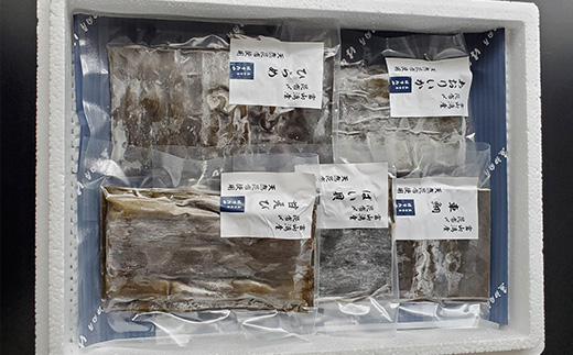 究極の昆布〆、1段5種盛（急速冷凍品）魚卸問屋はりたや 富山県魚津市 昆布締め こぶじめ 刺身 天然昆布