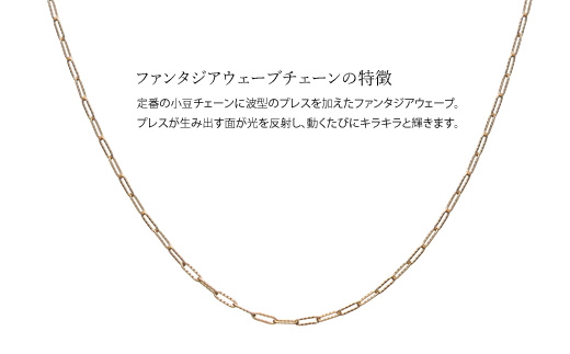 K10 ãã¡ã³ã¿ãžã¢ãŠã§ãŒã 0.3Ï ããã¯ã¬ã¹ 45cm â»æ²çžãžã®é
éäžå¯