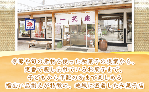 米粉チーズズコット（4号） ※北海道・沖縄・離島への配送不可
