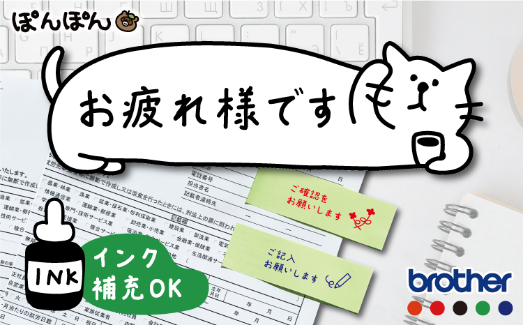 選べるデザイン80種類!付箋にピッタリ お仕事スタンプ(浸透印・インク補充可)
