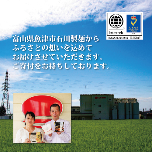 【先行予約】縁起年越し五割そば四食詰合せ ｜ お歳暮 麺類 年越しそば 年末 準備 食材 料理 喉越し 香り 味わい深さ ※2025年12月25日～12月29日に順次発送予定 ※北海道・沖縄・離島への配送不可