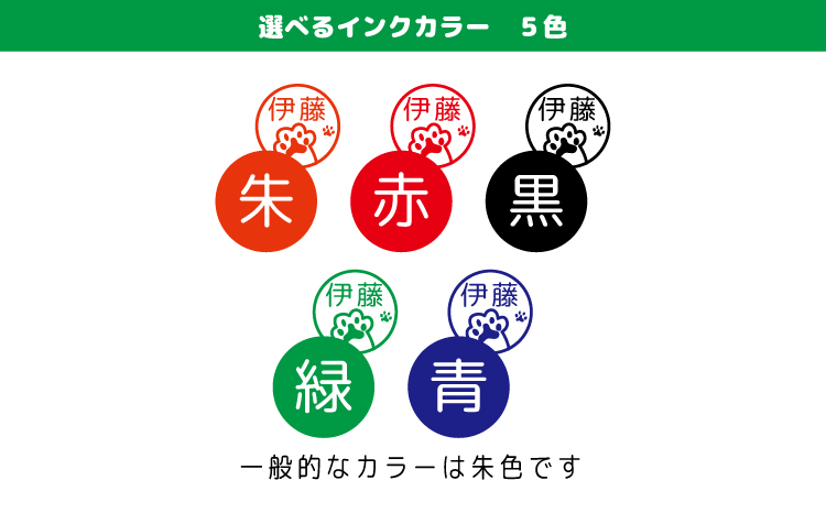 花丸スタンプ 10mmサイズ（浸透印・インク補充可）宿題の丸つけに便利なイラスト入り