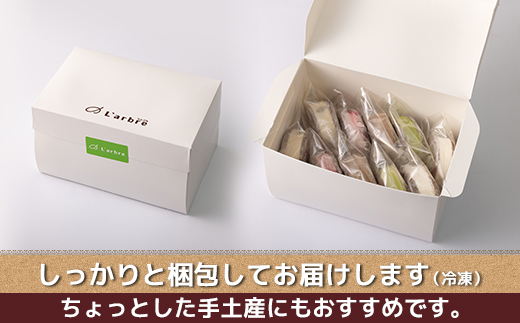 豆乳バターのバターサンド 10個セット（ラズベリー、チョコレート、ラムレーズン、レアチーズ、抹茶）※北海道・沖縄・離島への配送不可