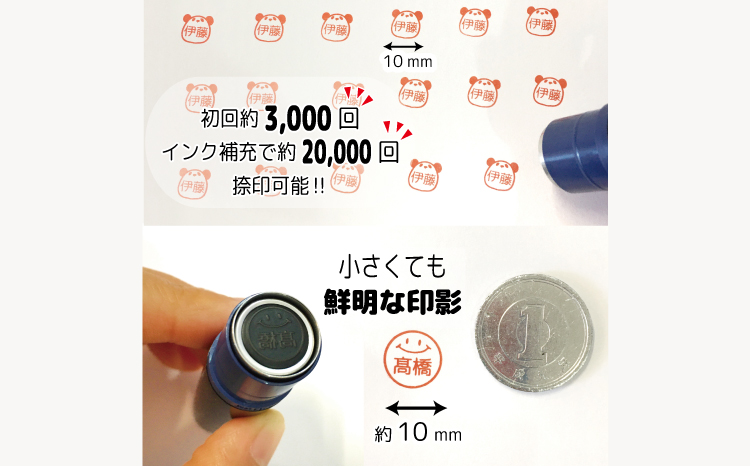 花丸スタンプ 10mmサイズ（浸透印・インク補充可）宿題の丸つけに便利なイラスト入り