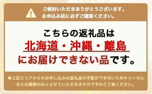 銀鮭塩麹漬け　20切入 ※北海道・沖縄・離島への配送不可