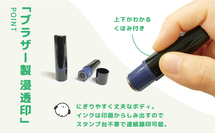 見ました はんこ ごほうびスタンプ 名入れオーダー（浸透印・インク補充可） | 先生 事務用 イラスト入り スタンプ