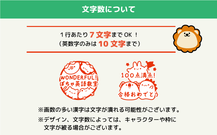 選べるデザイン12種 かわいいイラストのごほうびスタンプ（浸透印・インク補充可）