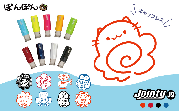 キャップレスで手軽！ 花丸スタンプ ごほうびスタンプ かわいいイラスト入り（浸透印・インク補充可）