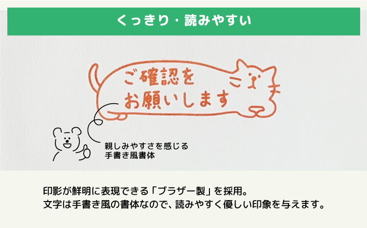 選べるデザイン80種類！付箋にピッタリ お仕事スタンプ（浸透印・インク補充可）