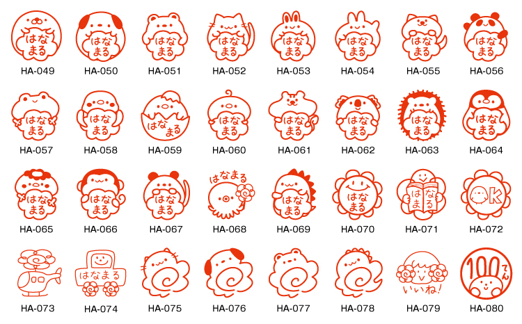 花丸スタンプ 10mmサイズ（浸透印・インク補充可）宿題の丸つけに便利なイラスト入り