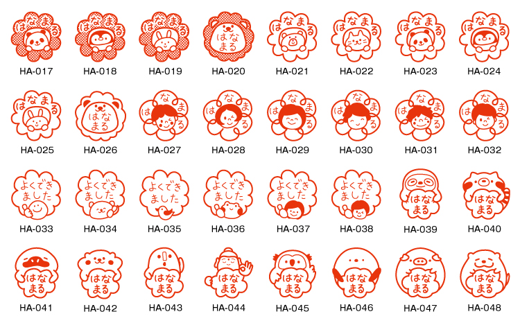 キャップレスで手軽！ 花丸スタンプ ごほうびスタンプ かわいいイラスト入り（浸透印・インク補充可）