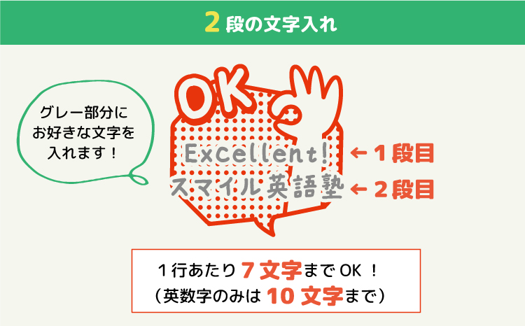 文字が入れられる！名入れお仕事 先生 教科スタンプ（浸透印・インク補充可）
