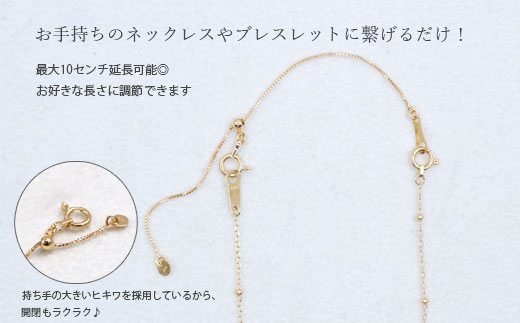 【セット】K18　パイプ2連デザインチェーンネックレス/K18アジャスターチェーンベネチアン 10cm ※沖縄への配送不可