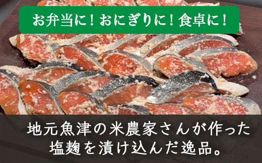 ãã©ãŠããµãŒã¢ã³å¡©éº¹æŒ¬ããã¢ãã©ã³ãã£ãã¯ãµãŒã¢ã³å¡©éº¹æŒ¬ããéé®å¡©éº¹æŒ¬ãå10åãã€ã»ãã â»åæµ·éã»æ²çžã»é¢å³¶ãžã®é
éäžå¯