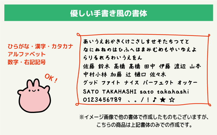 選べるデザイン12種 かわいいイラストのごほうびスタンプ（浸透印・インク補充可）