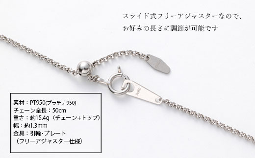 Pt950 IDタグオーダー コプラ細ネックレス 50cm ※沖縄への配送不可