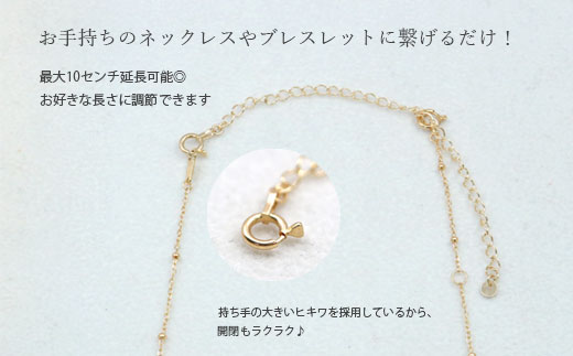 【セット】K18　パイプデザインチェーンネックレス/K18アジャスターチェーンシースルー 10cm ※沖縄への配送不可