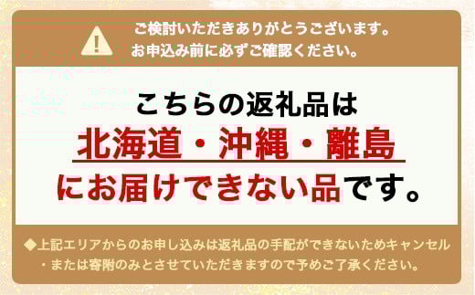 縲蝉サ、蜥7蟷エ蠎ヲ逕」邀ウ縲代占セイ螳カ逶エ騾√醍腸蠅驟肴ョ縲碁ュ壽エ・縺ョ蟇悟ッ悟ッ鯉シ域刄邀ウシ峨咲區邀ウ10kg 窶サ蛹玲オキ驕薙サ豐也ク繝サ髮「蟲カ縺ク縺ョ驟埼∽ク榊庄