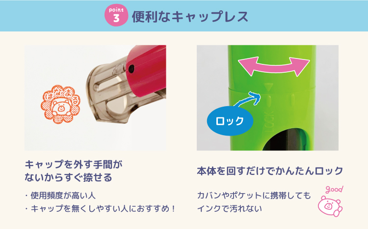キャップレスで手軽！ 花丸スタンプ ごほうびスタンプ かわいいイラスト入り（浸透印・インク補充可）