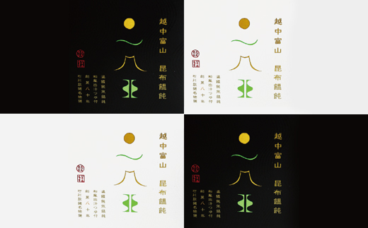 è¶äžå¯å±±æåžãã©ã â»åæµ·éã»æ²çžã»é¢å³¶ãžã®é
éäžå¯