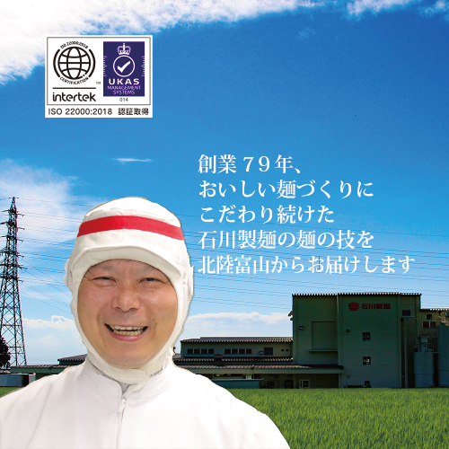 富山県南砺産そば粉使用 極太八割そば四食詰合せ ｜ お歳暮 麺類 年越しそば 年末 準備 食材 料理 喉越し 香り 味わい深さ 特製 名水つゆ ※2024年12月25日～12月29日に順次発送予定 ※北海道・沖縄・離島への配送不可