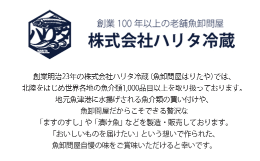 銀鮭塩麹漬け　20切入 ※北海道・沖縄・離島への配送不可