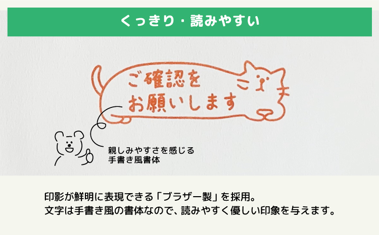 連絡帳や付箋にぴったり！縦型イラスト入り メッセージスタンプ（浸透印・インク補充可）