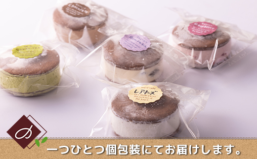 豆乳バターのバターサンド 5個セット（ラズベリー、チョコレート、ラムレーズン、レアチーズ、抹茶）※北海道・沖縄・離島への配送不可