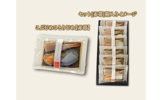 縺薙カ縺倥a繝サ縺イ縺ィ繧翫§繧√6繧サ繝繝 (襍、蟶ッテ6繝代ャ繧ッ) 縲先蟶邱繧 縺薙s縺カ縺倥a 蛻コ霄ォ 縺輔@縺ソ 隧ー繧∝粋繧上○ 蟇悟アア 縺翫▽縺セ縺ソ 驟偵ョ閧エ縲