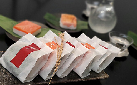 【冷凍】魚卸問屋はりたや自慢の鱒寿司個包装2種セット（プレーン3個・炙り6個）海鮮 魚  加工食品 惣菜