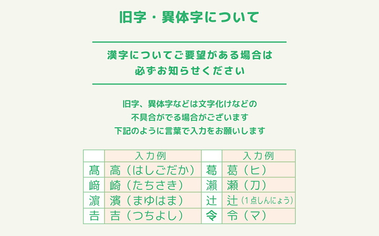 見ました はんこ ごほうびスタンプ 名入れオーダー（浸透印・インク補充可） | 先生 事務用 イラスト入り スタンプ
