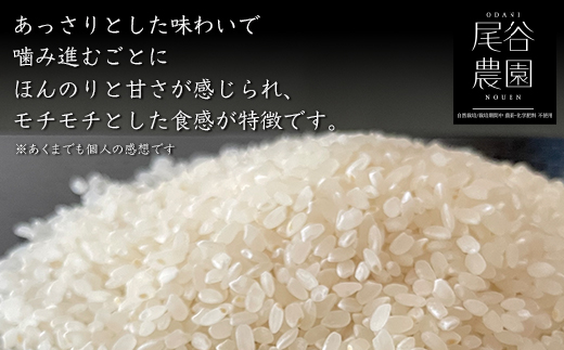 縲蝉サ、蜥7蟷エ蠎ヲ逕」邀ウ縲大ーセ隹キ霎イ蝨 閾ェ辟カ譬ス蝓ケ邀ウ繧ウ繧キ繝偵き繝ェ 邊セ邀ウ5kg 窶サ蛹玲オキ驕薙サ豐也ク繝サ髮「蟲カ縺ク縺ョ驟埼∽ク榊庄