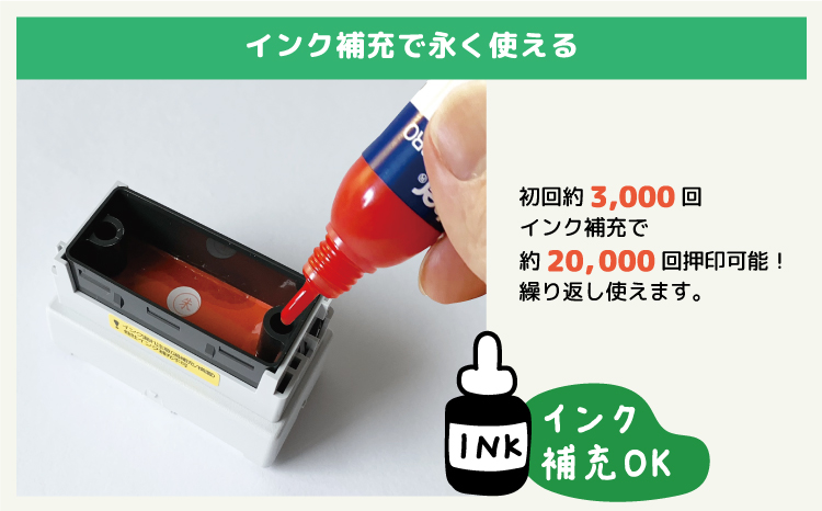 選べるデザイン80種類！付箋にピッタリ お仕事スタンプ（浸透印・インク補充可）