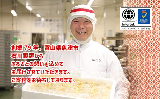 ジャンボ餃子5粒入りタレ付10個セット 惣菜 おかず　石川製麺
