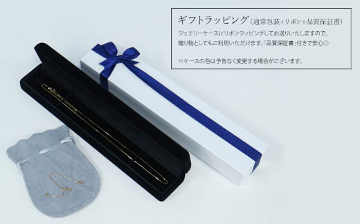 【セット】K18 ベネチアン0.8φ 45cm/K18アジャスターチェーンベネチアン10cm ※沖縄への配送不可