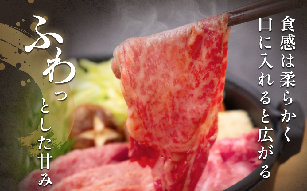 A4ランク以上！氷見牛もものすき焼き用肉1670g