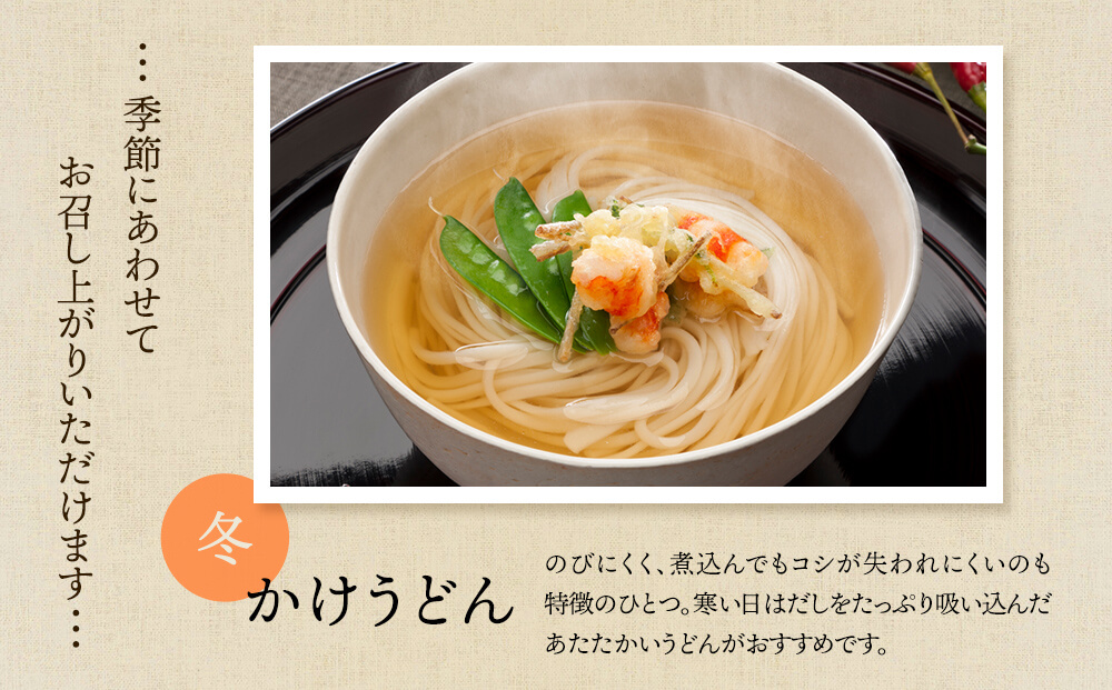 海津屋【氷見うどん 細麺】1.2kg（200g×6袋）| つるりとした喉ごしの乾麺 化粧箱 贈答用 ギフト