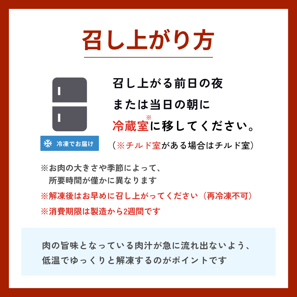 極上の黒毛和牛氷見牛すき焼き用肉 500g 