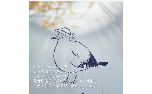 ひみぷりん 10個セット